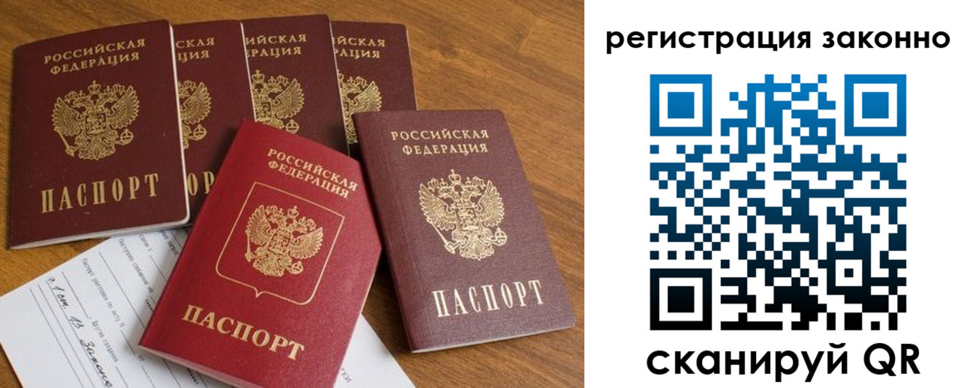 найти адрес прописки в Перми