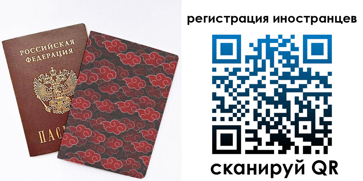 прописка поиск в Перми
