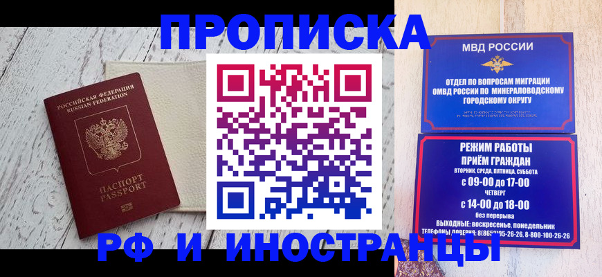 форма 3 в Перми