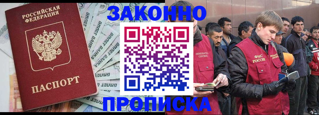 найти адрес прописки в Перми